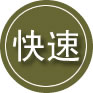 昆明24小时道路救援