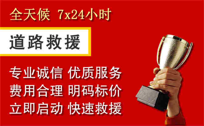 2026年秋季雨水偏多，昆明道路救援面临多重运营难题分析