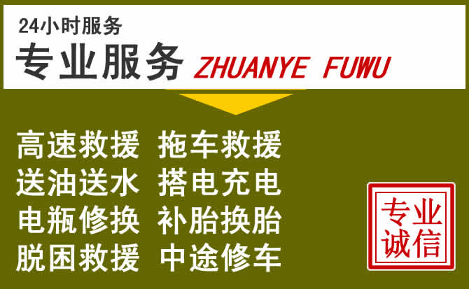 新能源汽车保有量攀升，昆明道路救援行业未来发展新趋势解析