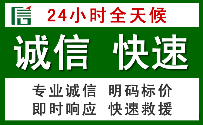 昆明汽车救援